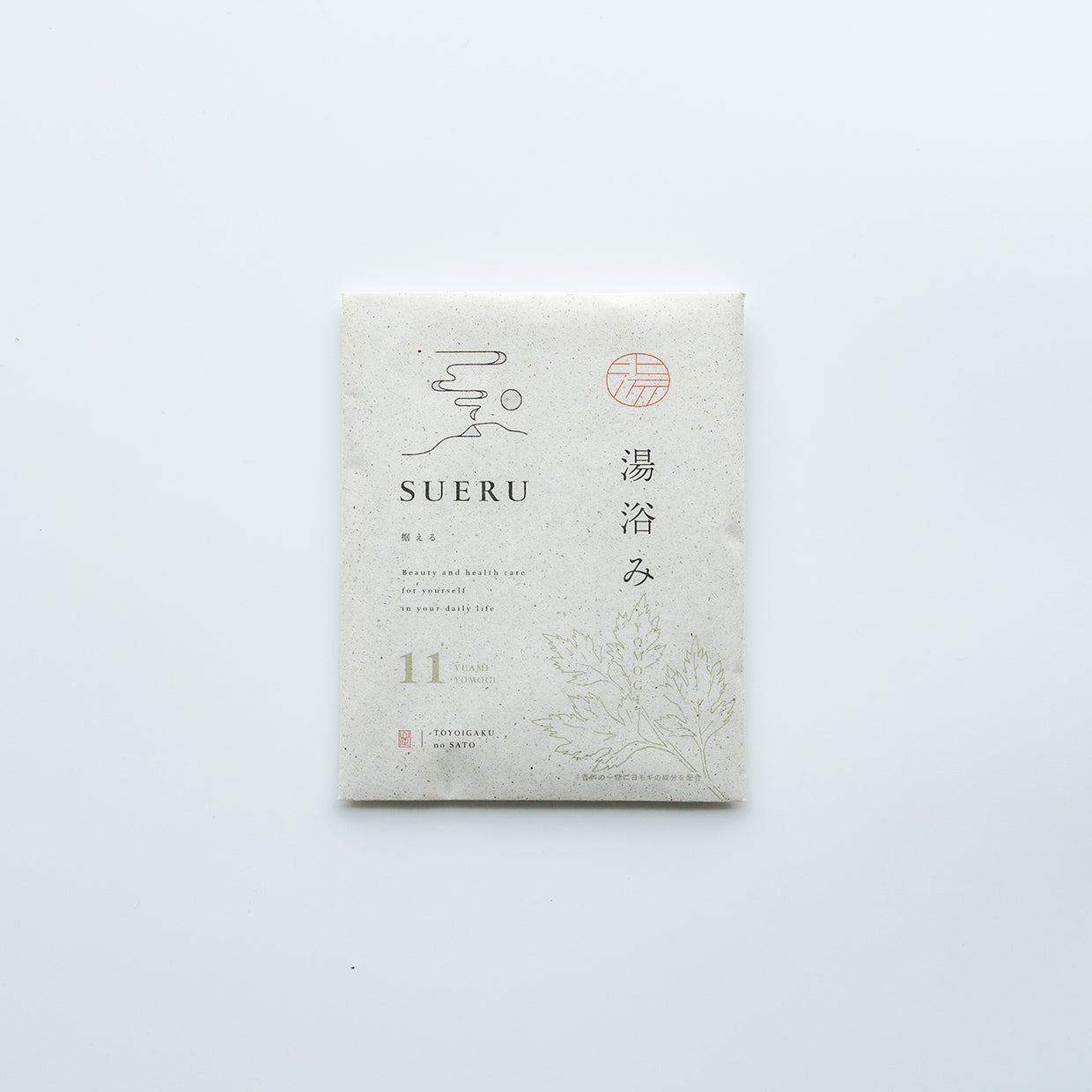 湯浴み SUERU -11- YOMOGI