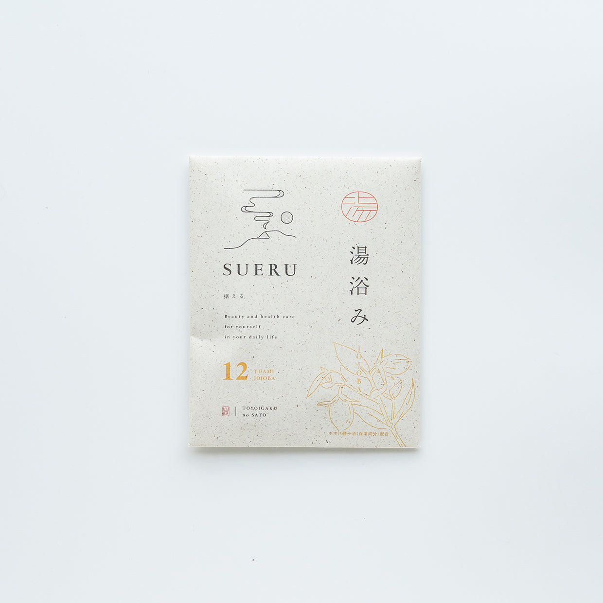 湯浴み SUERU -12 JOJOBA