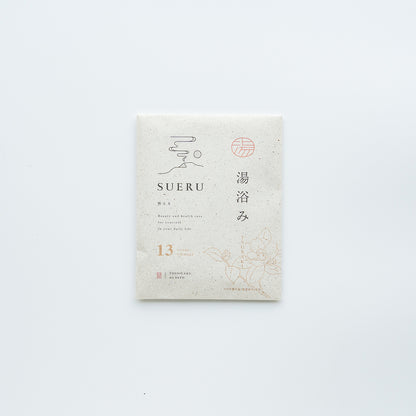 湯浴み SUERU -13- TSUBAKI