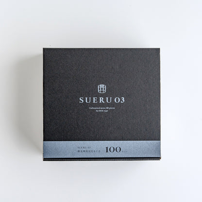 SUERU-03-詰替え用専用炭化もぐさ